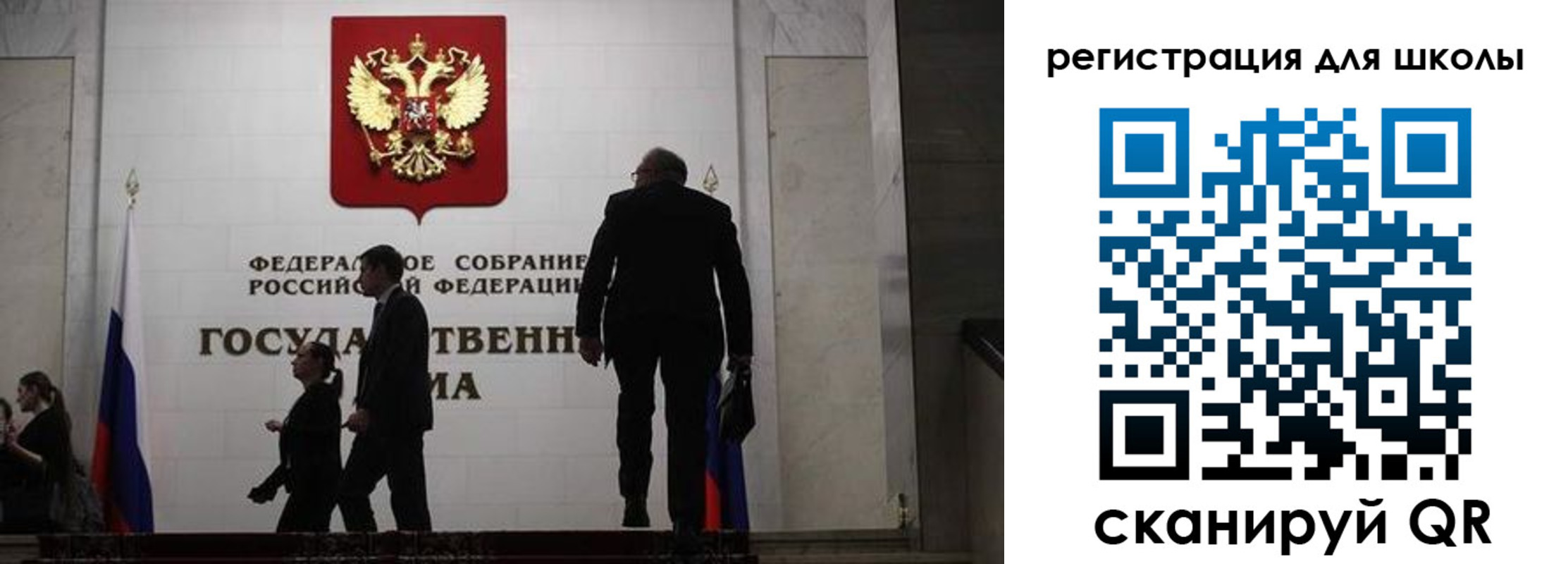 форма 3 в Невельске