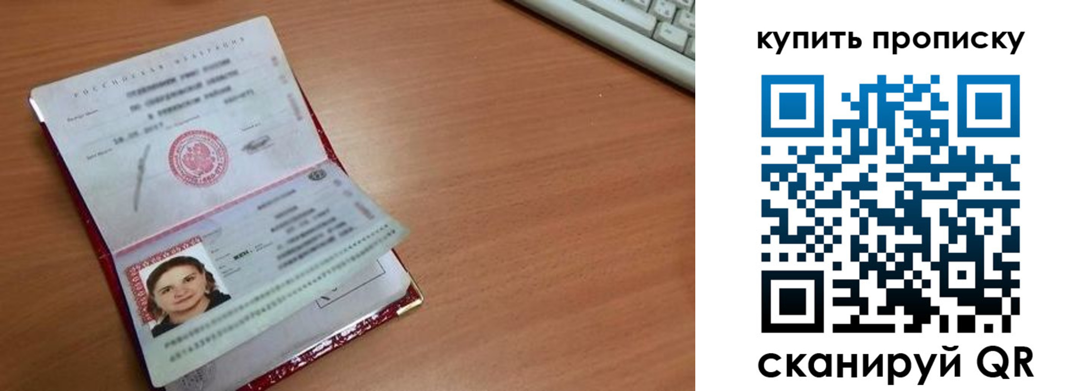 пропишу в квартире в Невельске